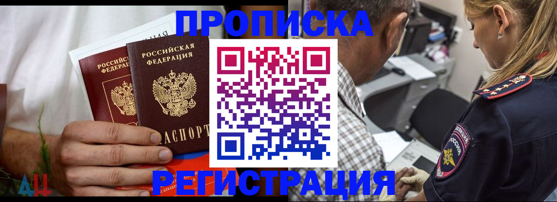 регистрация для дет. сада в Нелидово