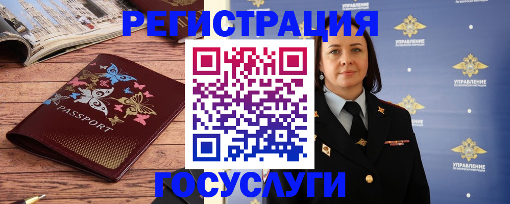 прописка для кредита в Нелидово