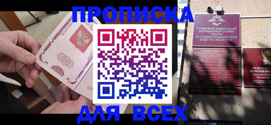 форма 3 в Нелидово